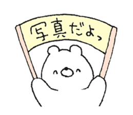 Friendly white bear3 sticker #11636543