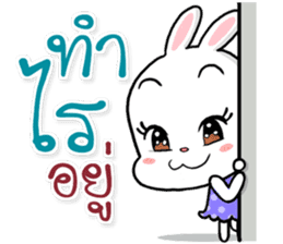 Office Rabbit sticker #11636547