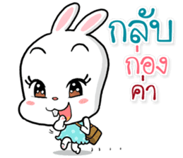 Office Rabbit sticker #11636549
