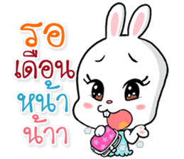 Office Rabbit sticker #11636560