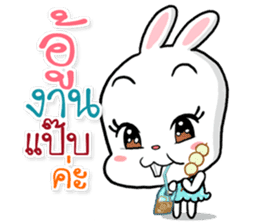 Office Rabbit sticker #11636561