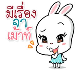 Office Rabbit sticker #11636563