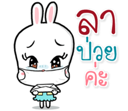 Office Rabbit sticker #11636564