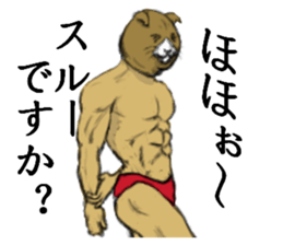 cat mask bodybuilder sticker #11636664