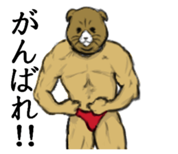 cat mask bodybuilder sticker #11636665