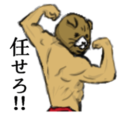 cat mask bodybuilder sticker #11636670