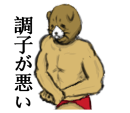 cat mask bodybuilder sticker #11636671