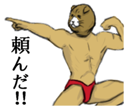 cat mask bodybuilder sticker #11636676