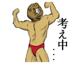 cat mask bodybuilder sticker #11636677