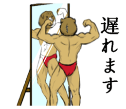 cat mask bodybuilder sticker #11636684