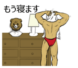 cat mask bodybuilder sticker #11636700