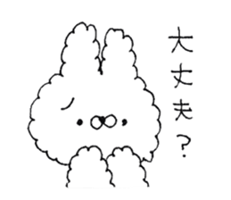 Fluffy cute rabbit sticker #11636736