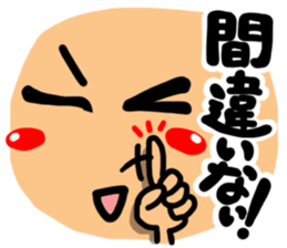 Big reactio15 sticker #11636865