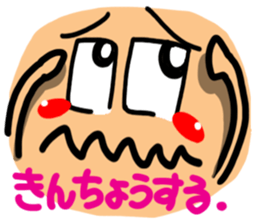 Big reactio15 sticker #11636878