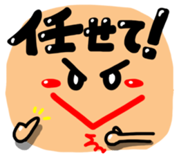 Big reactio15 sticker #11636897