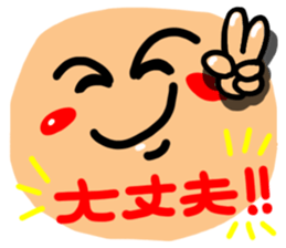 Big reactio15 sticker #11636898