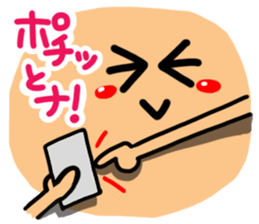 Big reactio15 sticker #11636901