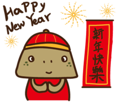 monster Odd sticker #11636942