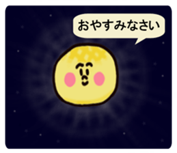 Relieved baker sticker #11636952