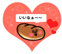 Relieved baker sticker #11636959