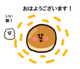 Relieved baker sticker #11636965