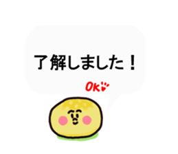 Relieved baker sticker #11636971