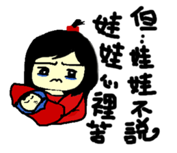 Red Rabbit Girl sticker #11637035
