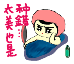 Red Rabbit Girl sticker #11637040