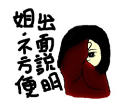 Red Rabbit Girl sticker #11637041