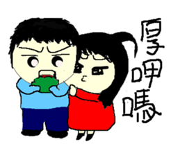 Red Rabbit Girl sticker #11637043