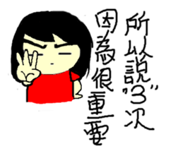 Red Rabbit Girl sticker #11637046