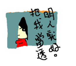 Red Rabbit Girl sticker #11637052