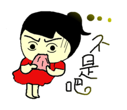 Red Rabbit Girl sticker #11637054