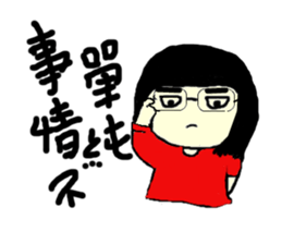 Red Rabbit Girl sticker #11637059