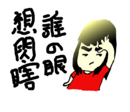 Red Rabbit Girl sticker #11637061