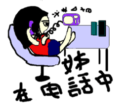 Red Rabbit Girl sticker #11637062