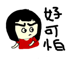 Red Rabbit Girl sticker #11637063