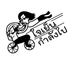 POOKAME sticker #11637107