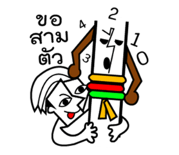 POOKAME sticker #11637113