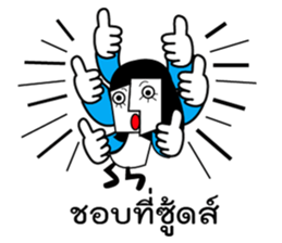 POOKAME sticker #11637116