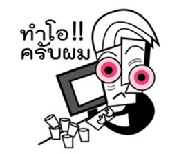 POOKAME sticker #11637125