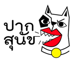 POOKAME sticker #11637129