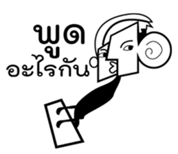 POOKAME sticker #11637142