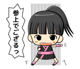 ninja girl and daily life sticker #11637184