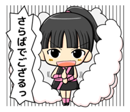 ninja girl and daily life sticker #11637187