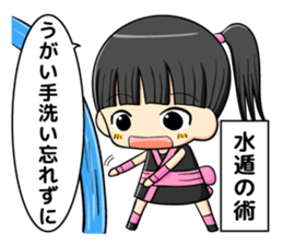 ninja girl and daily life sticker #11637200