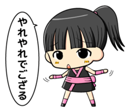 ninja girl and daily life sticker #11637212