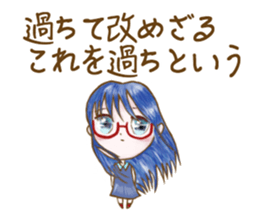 OL unit team AAA sticker #11637448