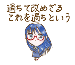 OL unit team AAA sticker #11637448