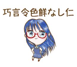 OL unit team AAA sticker #11637450